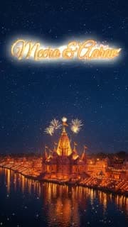 Ayodhya 3D invitation: finale