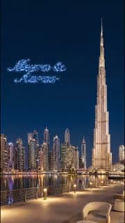 Dubai Luxe 3D invitation: names