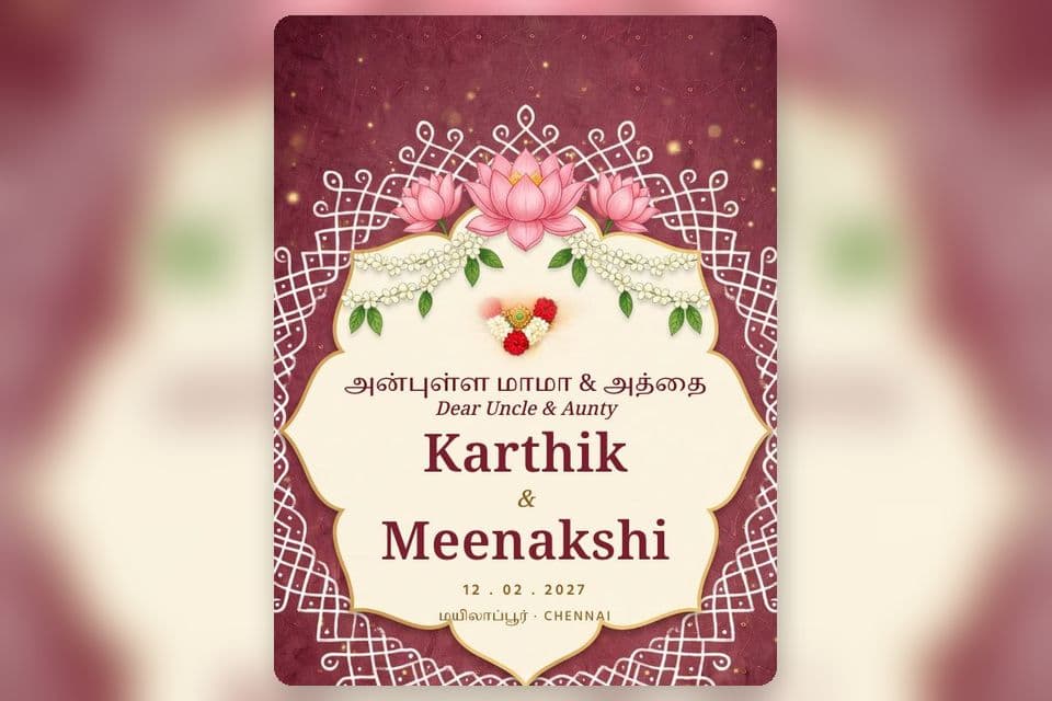 Temple Dawn wedding invitation design